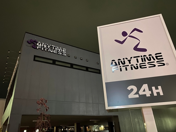 エニタイムフィットネス河辺店