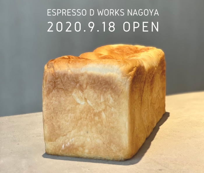 EspressoDWorksNagoya