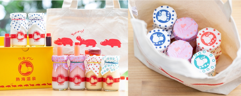「熱海プリン感謝BOX」全国一律3,500円（税込・クール便送料込）
