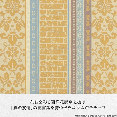 柄詳細(安室透)