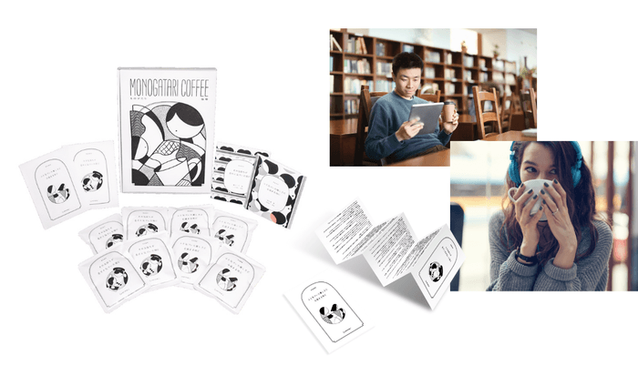 ものがたり珈琲とは?