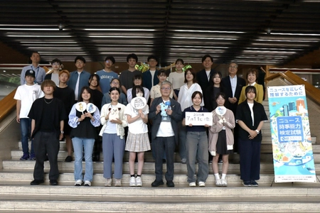 第一学院高等学校(通信制高校) HUG(避難所運営ゲーム)に挑戦！　 防災への危機管理能力を養う「夢授業」を 2026年3月11日(水)に開催