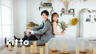 結婚式ムービーが30分でできる！(※) 　新サービス【kitto】2月21日提供開始