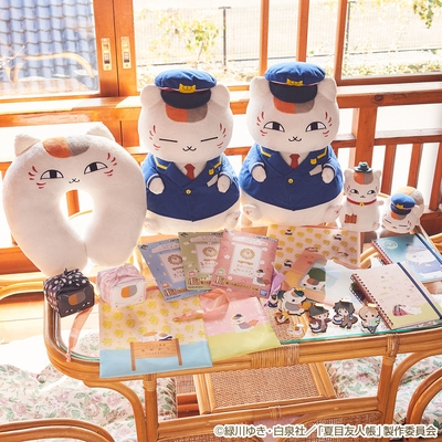 一番くじ 夏目友人帳 ~ニャンコ先生と春の旅~