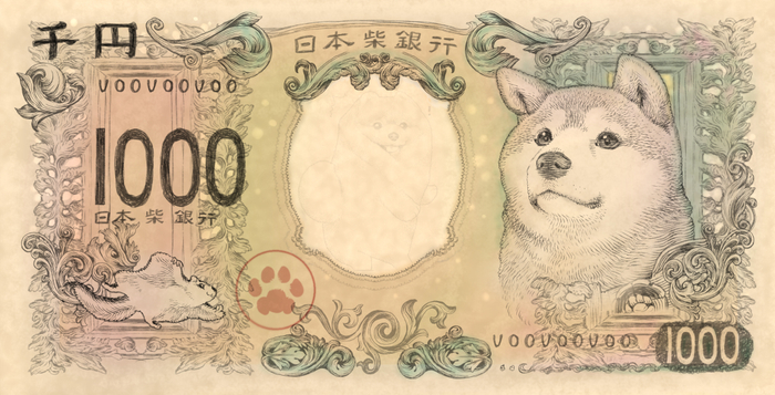 柴犬紙幣