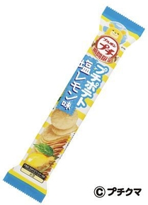 プチポテト塩レモン味