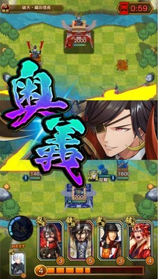 バトル3