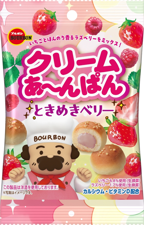 クリームあ～んぱんときめきベリー袋3