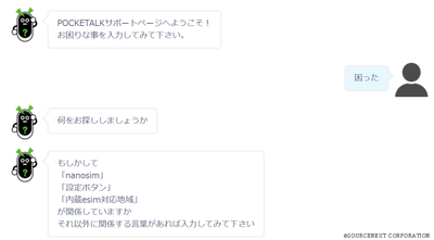 「特徴2」