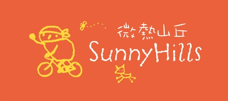 SunnyHills Japan株式会社