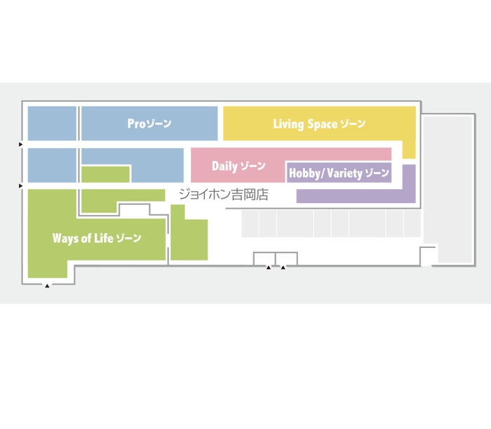 「ジョイホン吉岡店」5つのゾーン