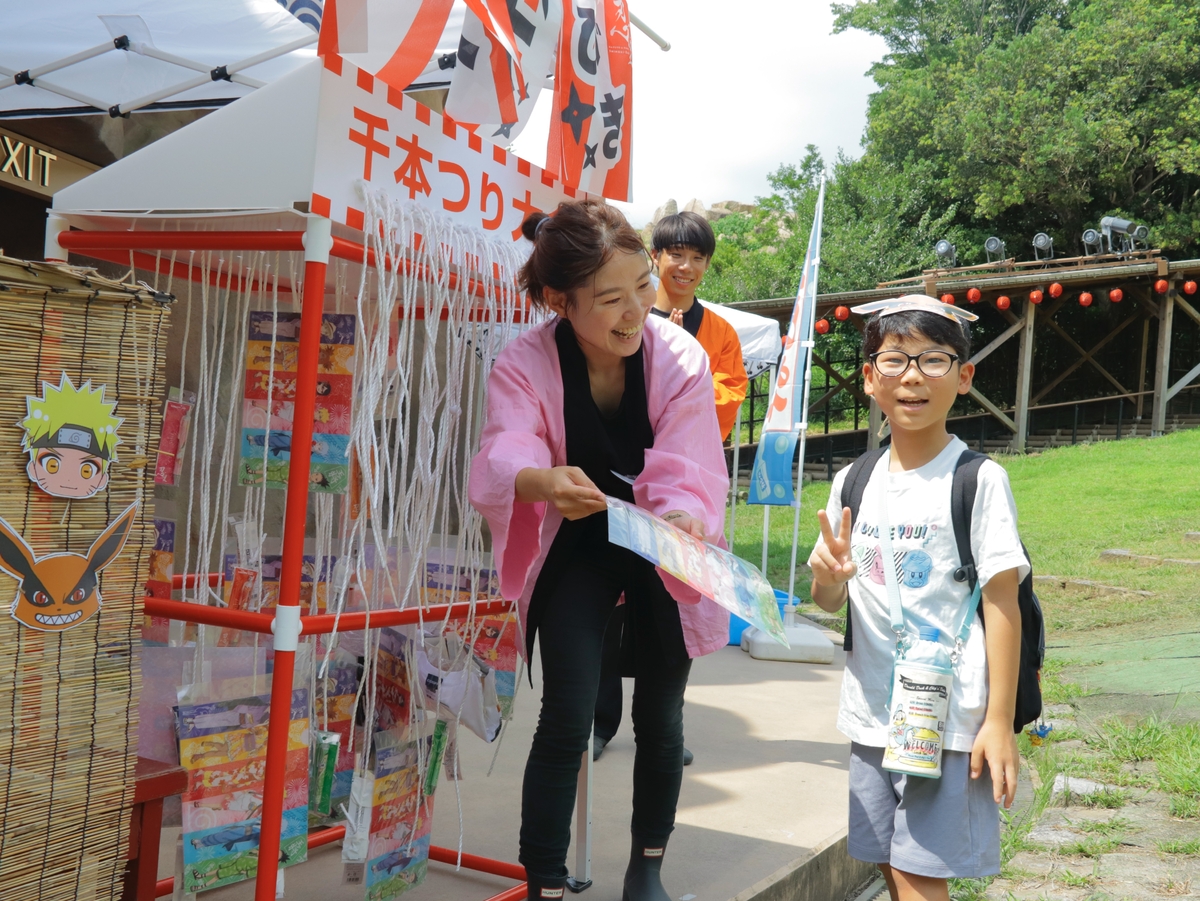 夕暮れに染まる忍里の夏祭り、ひと夏の思い出を楽しもう！『NARUTO＆BORUTO 忍里　～忍里夏祭り～』いよいよ今週末7月27日（土）より期間限定で開催