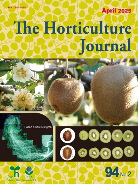 図１ The Horticulture Journal, 2025 Volume 94 Issue 2の表紙