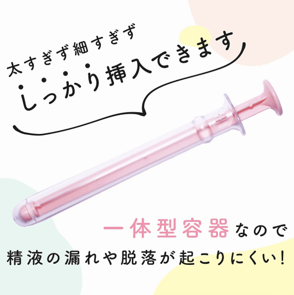 シリンジ法キットmeeta容器