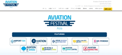 アジア航空フェスティバル 2019年