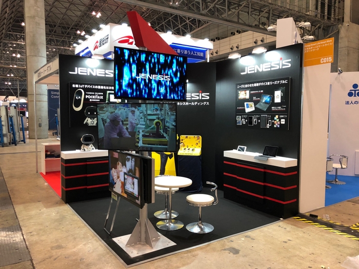IoTから法人向けまで多種多様なデバイスを展示