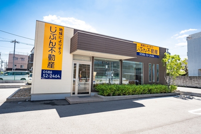 じぶん不動産株式会社 外観