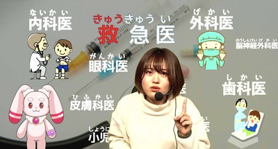 もっと知りたい憧れのシゴト。夢があるから頑張れる！