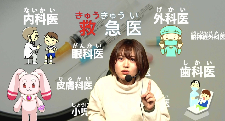 もっと知りたい憧れのシゴト。夢があるから頑張れる!