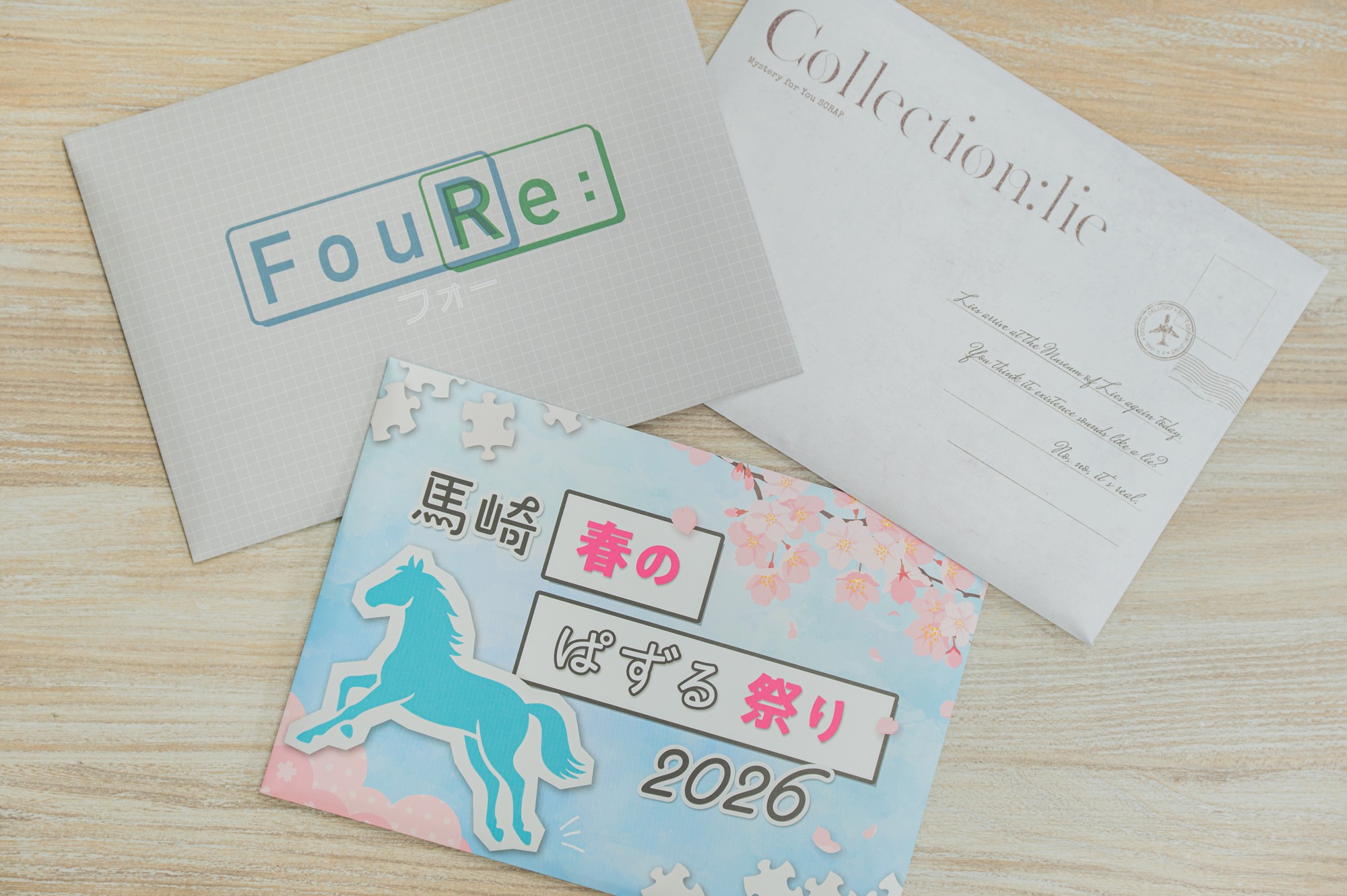 謎や物語をご自宅にお届けするサブスクリプションサービス『Mystery for You』より4月の新作ラインナップを紹介