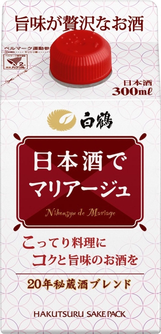 日本酒でマリアージュ こってり料理にコクと旨味のお酒を