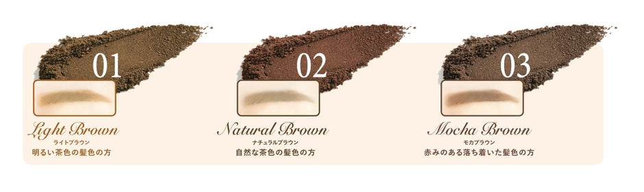 Kパレット ラスティングチップオンアイブロウパウダー 色イメージ