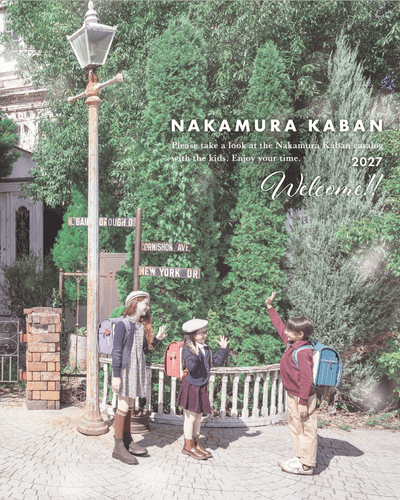 2027年度ご入学のカタログ