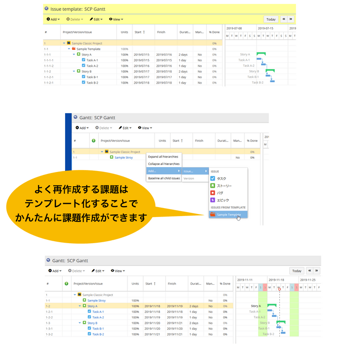 テンプレート機能