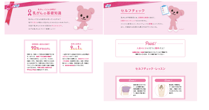 uc_03