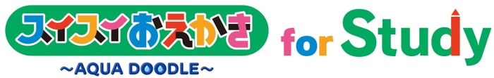 スイスイおえかきロゴ