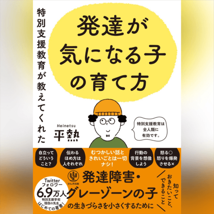 Audibleサムネイル