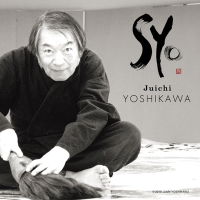 吉川壽一氏(1)