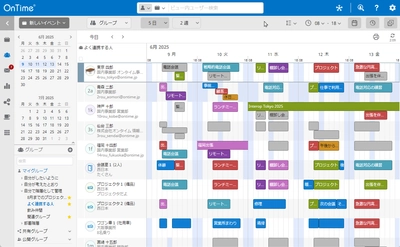 アクセル、「OnTime Group Calendar for Domino」の Ver.11.7.1を6月18日リリース　 Microsoft Graphに対応し 同日リリースの最新版HCL Domino 14.5にも同梱