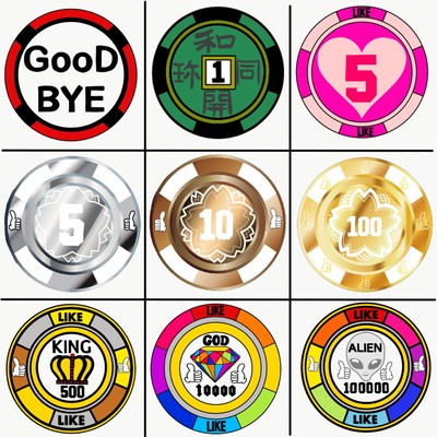 いいね!に価値を付けるいいね!コインの種類