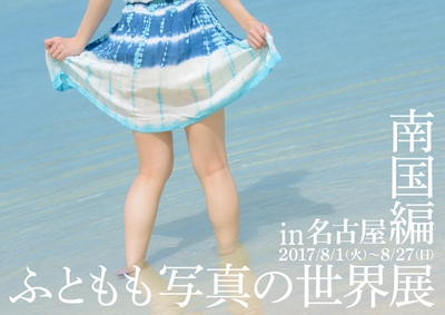 キービジュアル(横)