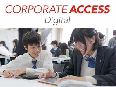 【10/13〜15 EDIX大阪】「コーポレートアクセス・デジタル」実機展示