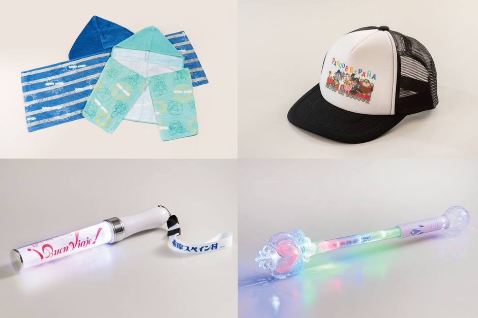 夏のおすすめグッズ