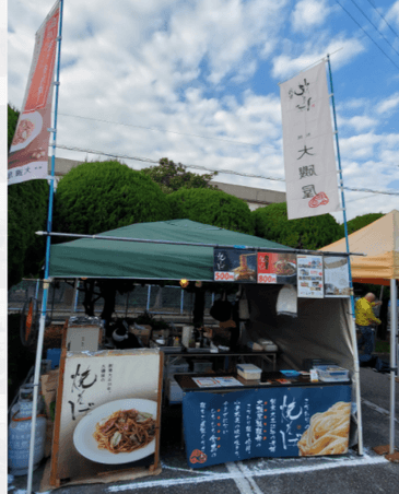 芸能人ご用達の焼きそば麺「大磯屋」
