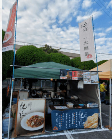 芸能人ご用達の焼きそば麺「大磯屋」