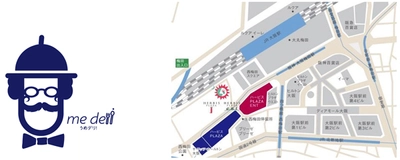大阪梅田の複合施設「ハービスOSAKA/ハービスENT」で オフィスワーカー向けデリバリーサービス「うめデリ！」の 実証実験を開始
