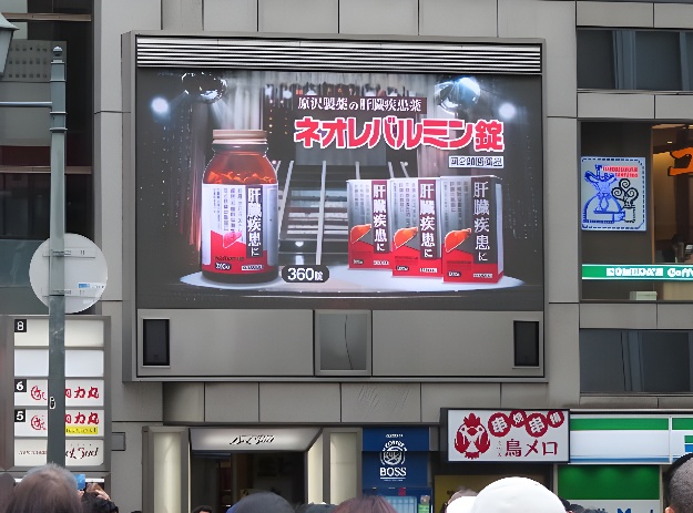 CM放映開始!"ネオレバ"で肝機能サポート