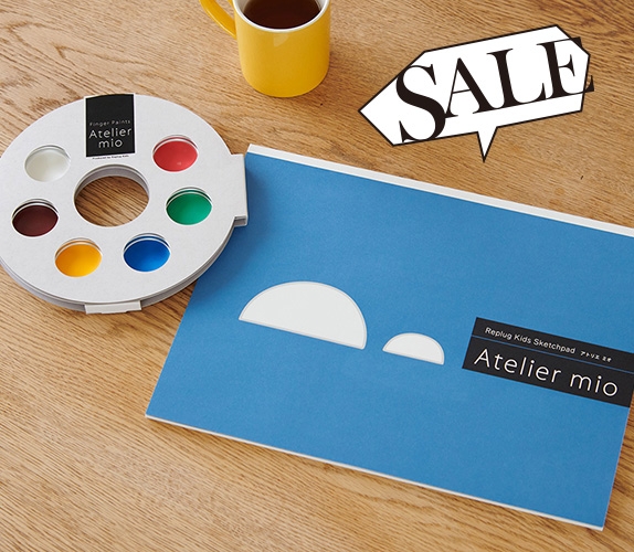 『アトリエ ミオ お絵かき帳とゆび絵の具セット』