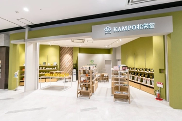 KAMPO煎専堂 オーナー支援型加盟店制度　 優良大型商業施設への新規出店テナント料を一部補助サポート