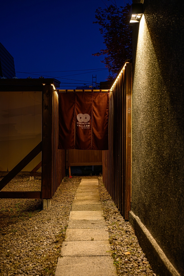 玄関アプローチまでの暖簾