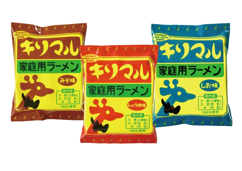 キリマルラーメン1食 しょうゆ・みそ・しお