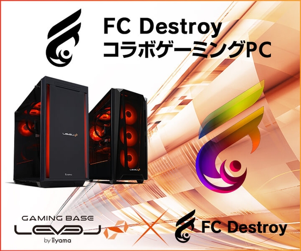 FC Destroy