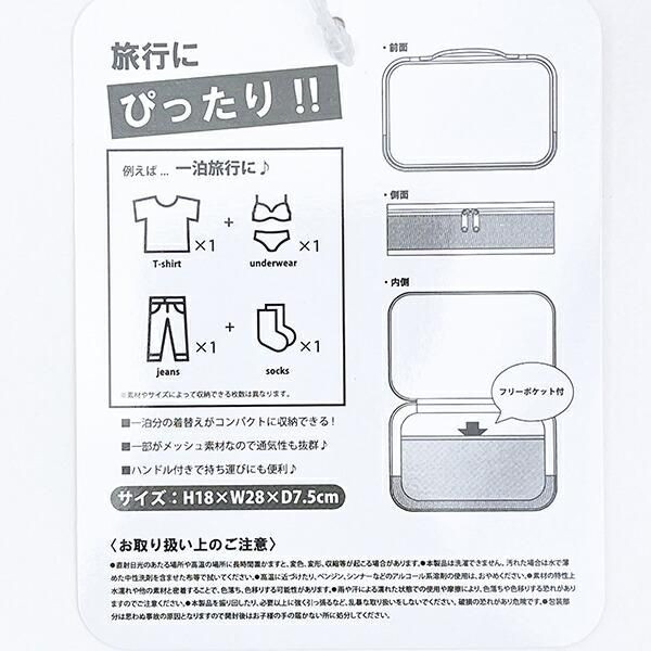 スヌーピーのポーチ