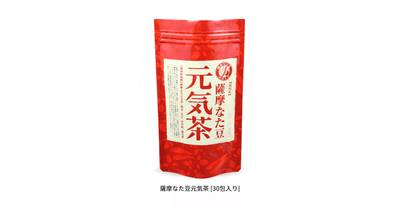 薩摩なた豆元気茶
