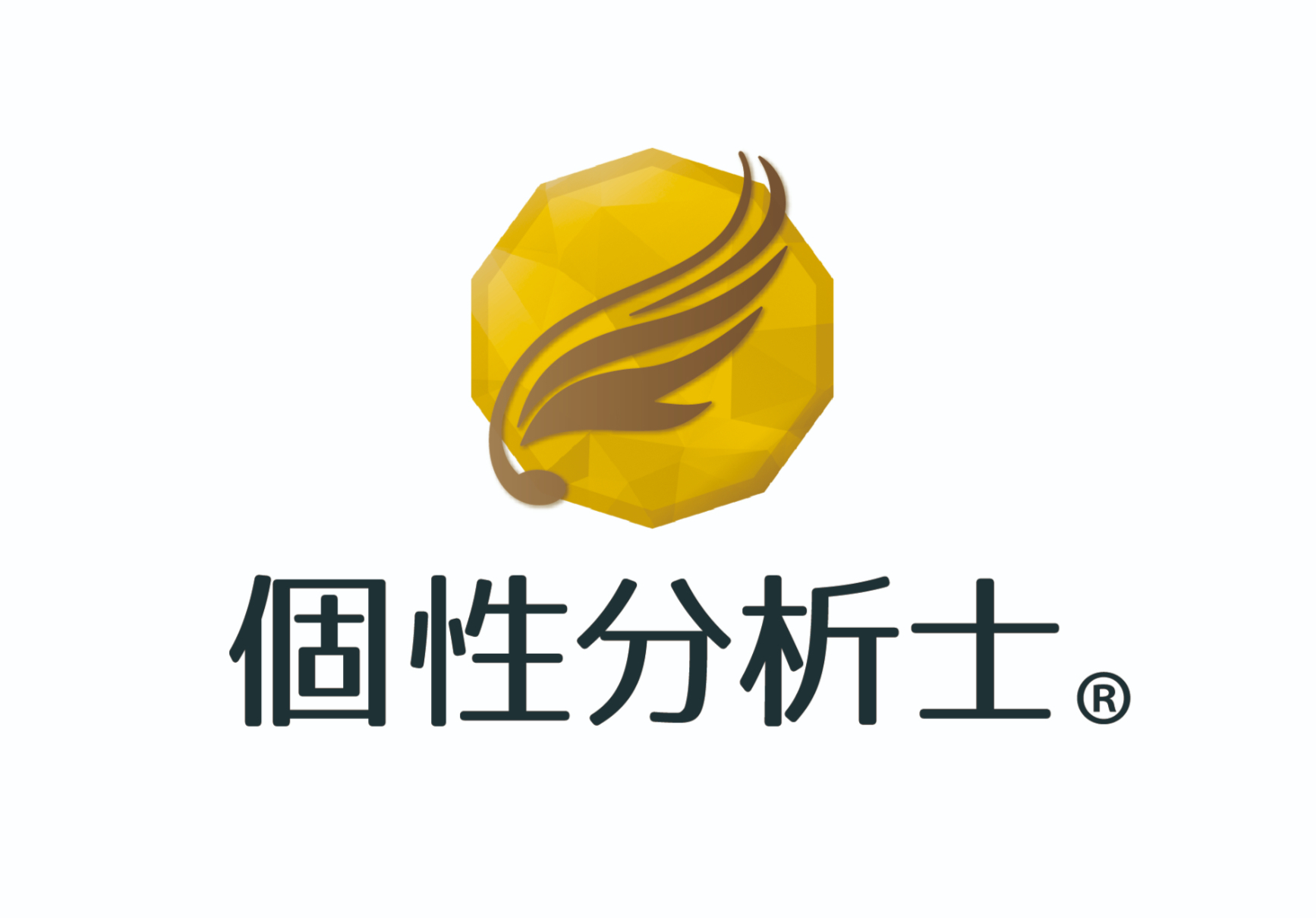 新刊 縄文神代文字 「超波動治療メソッド」を出版 出版記念講演会を10