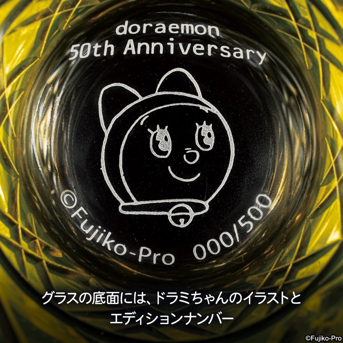 グラス底(ドラミ)